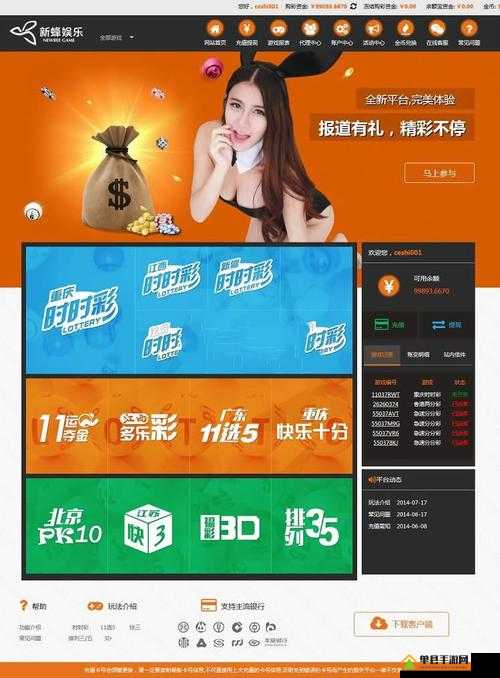 免费观看行情软件网站大全下载：一站式资源汇聚平台
