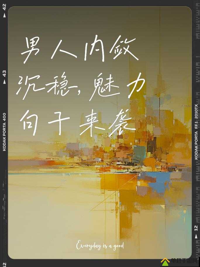 秘婵精之独特魅力与非凡内涵解读