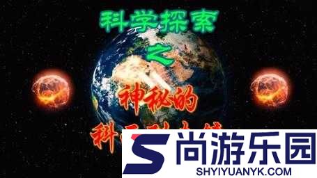三叶草研究所永久入口图片