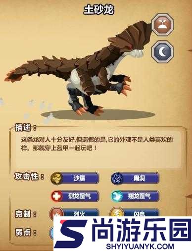 怪物猎人世界土砂龙锐剑III全面解析