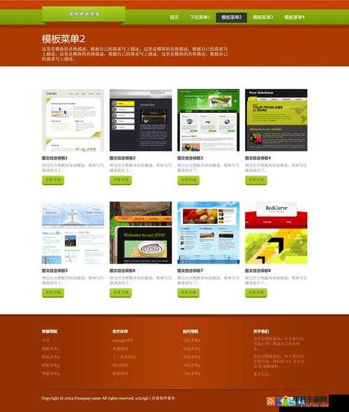 成品网站 W 灬源码网站在线：提供优质的网站建设资源