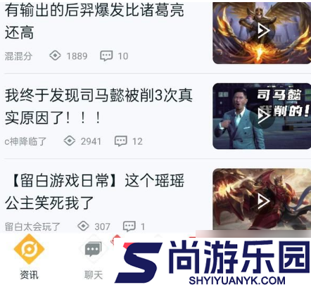 王者荣耀如何免费转区