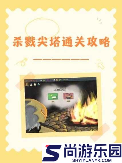 杀戮尖塔双持效果、费用及类型全面解析