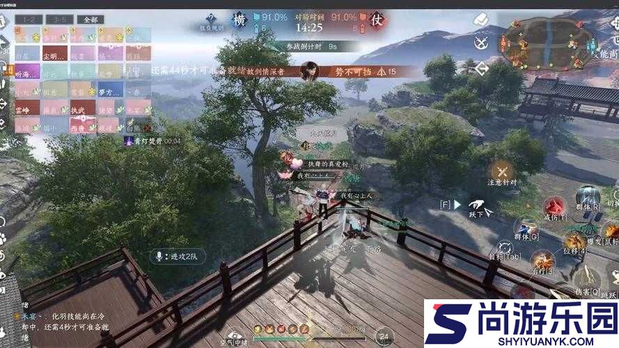 幻想三国志5详尽攻略