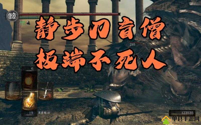 黑暗之魂重制版，踏上探寻沉眠龙徽戒指的奇幻与挑战之旅