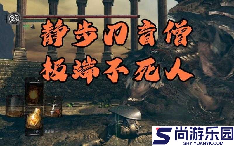 黑暗之魂重制版