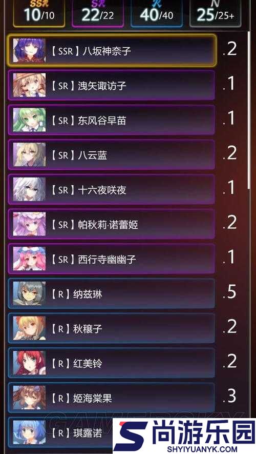 东方梦符祭新手开局策略