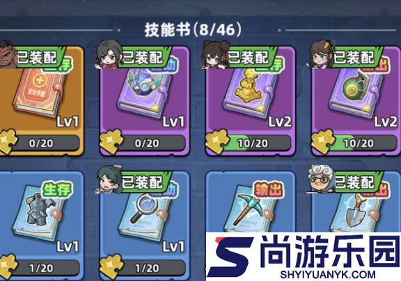 生存33天合金斧技能书怎么玩