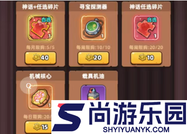 生存33天末日角斗活动奖励有什么