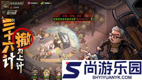生存33天万妖王怎么打