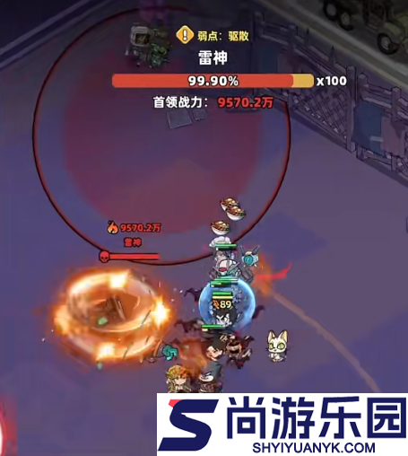 生存33天雷神怎么打