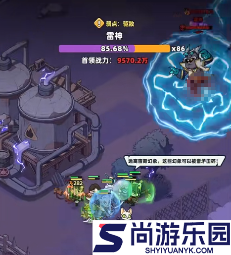 生存33天雷神怎么打
