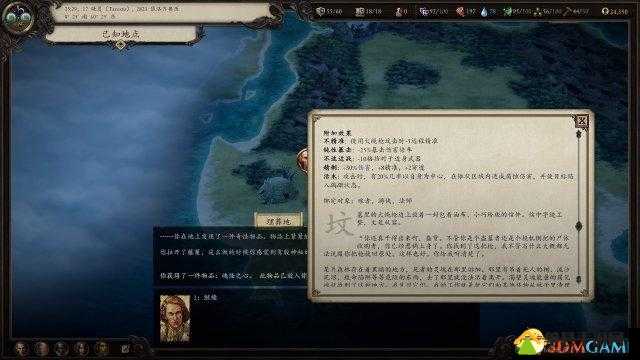 永恒之柱2深度探索，揭秘魂怪之心的获取之旅与策略解析