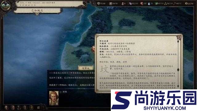永恒之柱2深度探索