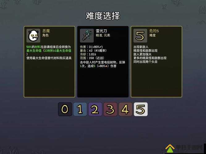 怪物猎人世界武器评测，雷光刀I属性详解及图鉴展示