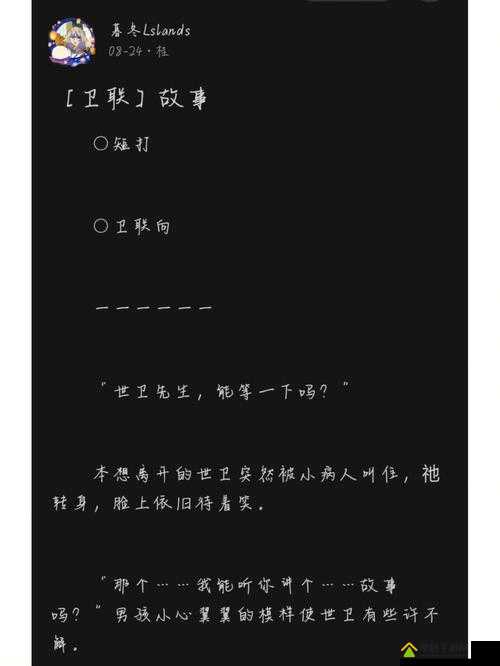 yw193coc 龙物永不联：揭秘背后的神秘故事