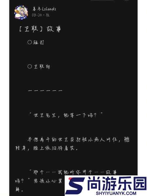 yw193coc