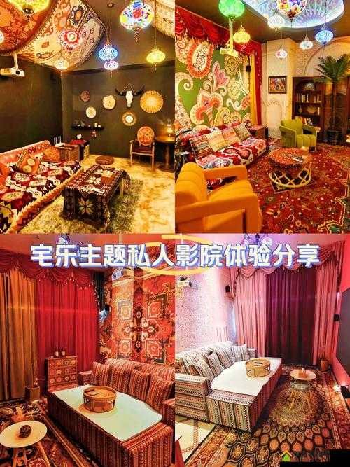 私人订制影院：打造独一无二的视听盛宴之旅