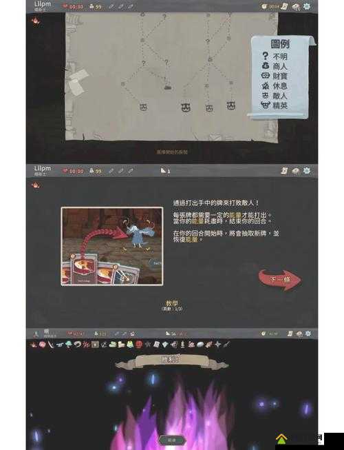 杀戮尖塔中和机制全面剖析，费用计算、效果解读与实战策略运用