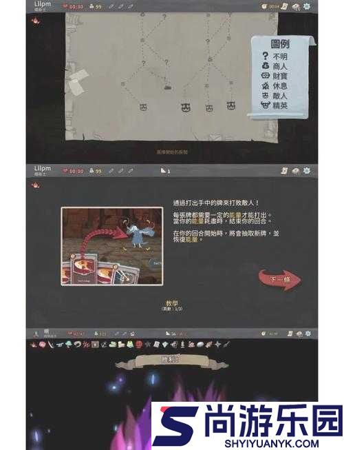 杀戮尖塔中和机制全面剖析
