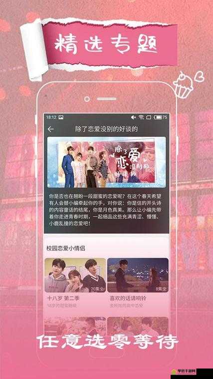 5g 影讯在线观看罗志祥网址是什么：最新电影、电视剧、综艺在线观看