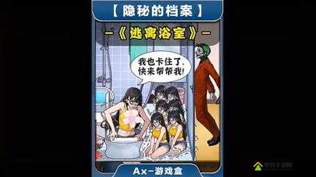 LOSTLLIFE143 浴室里的隐秘故事与独特氛围