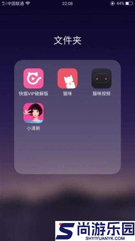快猫永久Vip破解版免费版