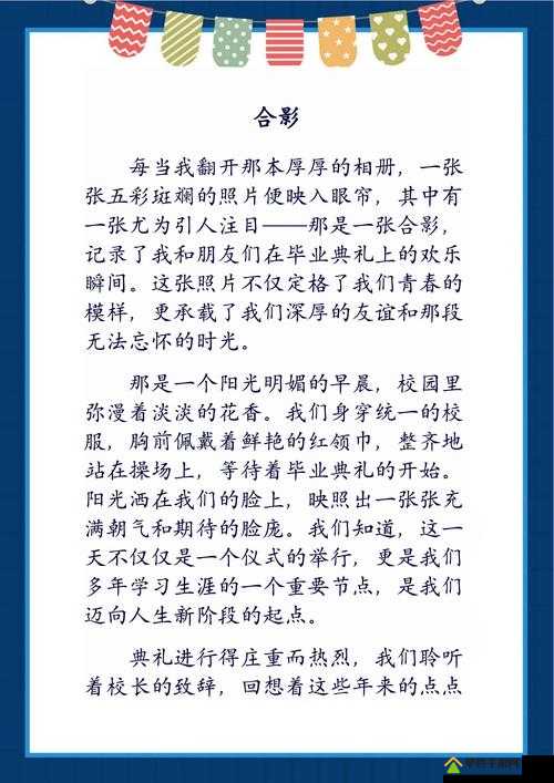 关于 XXXXXLMEDJYFBD 的独特探索与解读