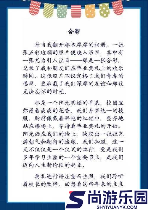 关于