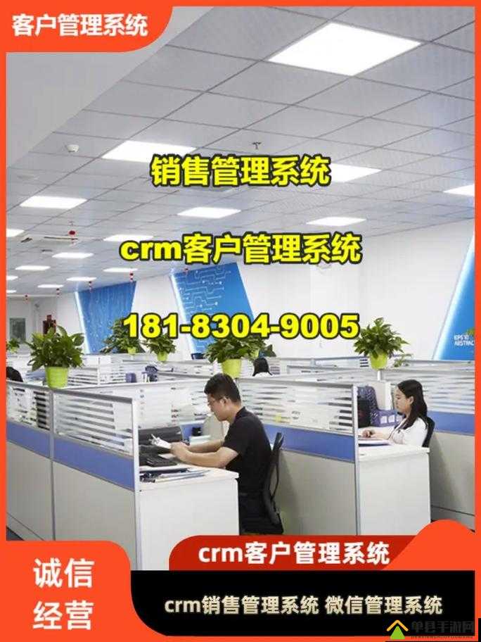 吾享 crm 客户管理系统，助力企业提升销售业绩