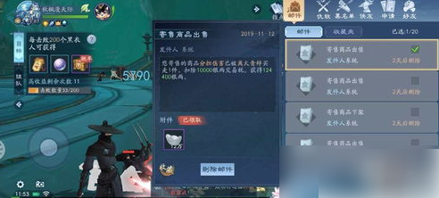 新笑傲江湖手游如何变现：新笑傲江湖手游变现方法