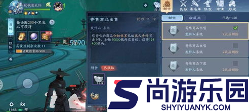 新笑傲江湖手游如何变现