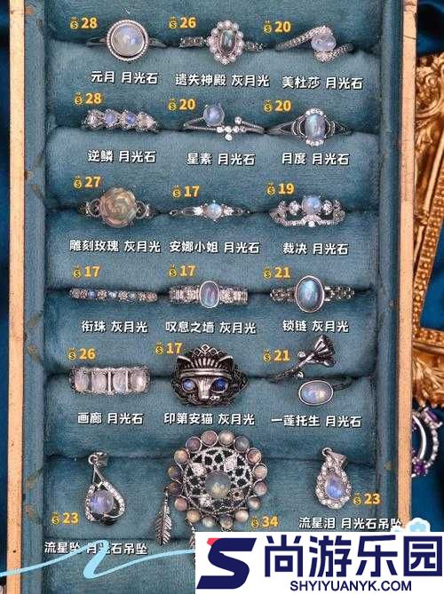 黑暗之魂重制版白猫誓约戒指收集攻略