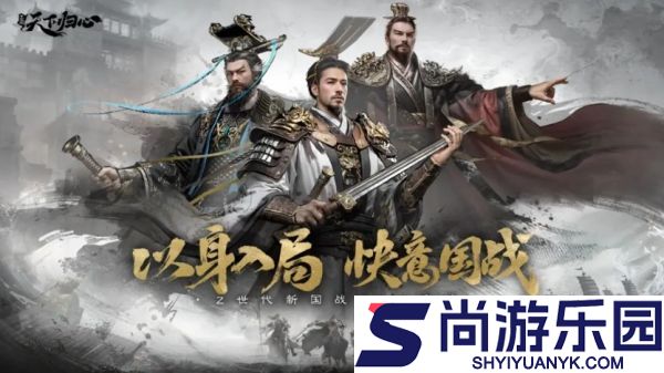 三国天下归心混乱永动队阵容怎么搭配