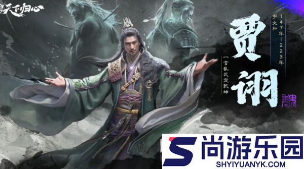 三国天下归心混乱永动队阵容怎么搭配