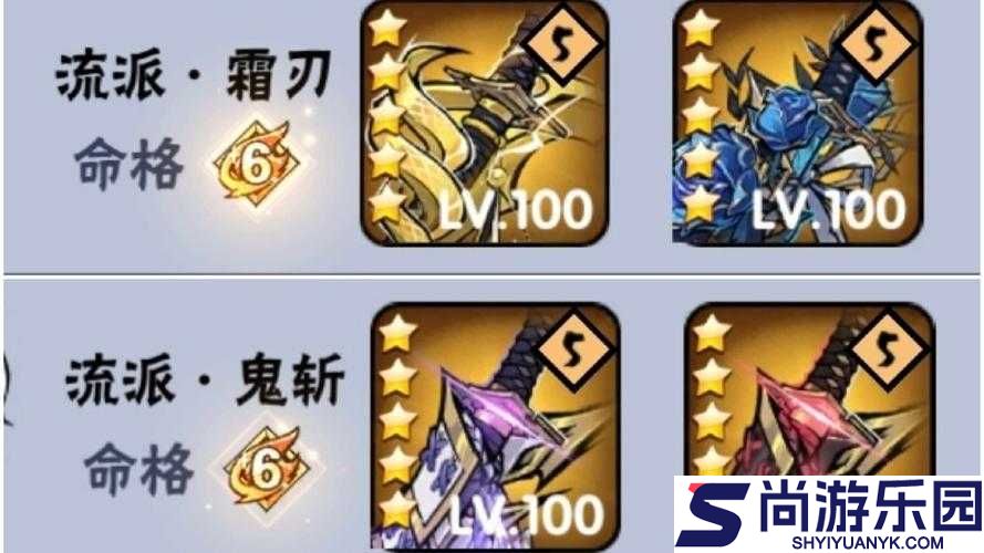 怪物猎人世界雷刀全解析