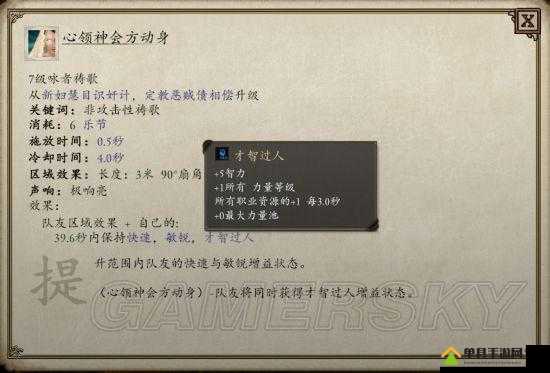 永恒之柱2游戏深度解析，燃烧的大桥支线任务全攻略指南