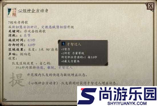 永恒之柱2游戏深度解析