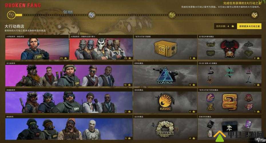 俄罗斯卖 CSGO 的正规网站相关信息及探讨