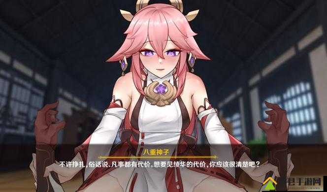 八重神子ちゃん拥有球棒的奇妙缘由探秘