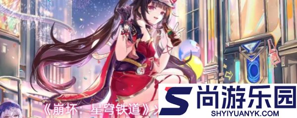 崩坏星穹铁道火花星魂抽哪个好
