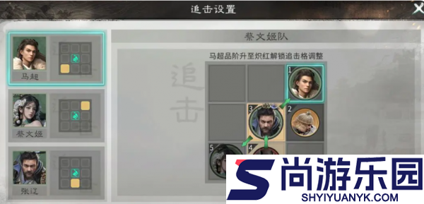 三国天下归心主力队怎么玩