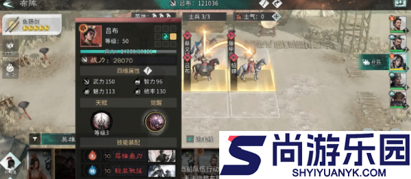 三国天下归心貂蝉怎么样