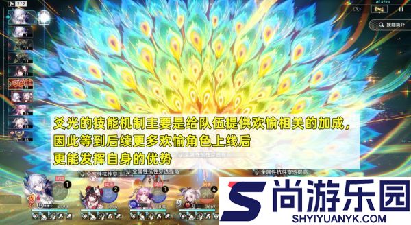 崩坏星穹铁道爻光怎么培养