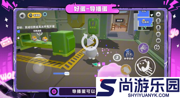 蛋仔派对揪出捣蛋鬼新职业怎么样