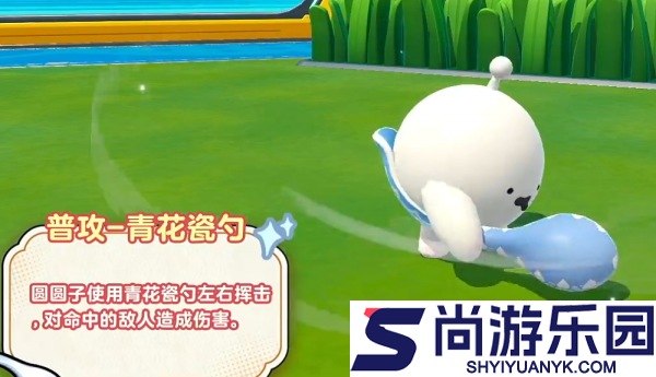 蛋仔派对圆圆子怎么样