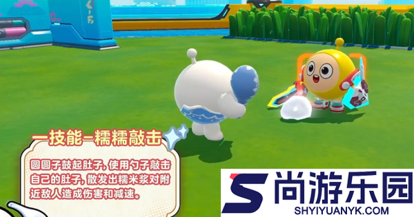 蛋仔派对圆圆子怎么样