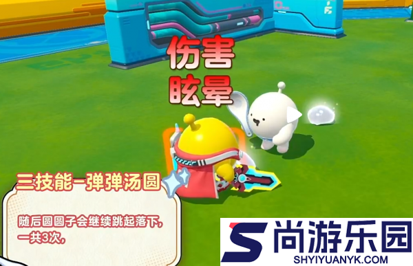 蛋仔派对圆圆子怎么样