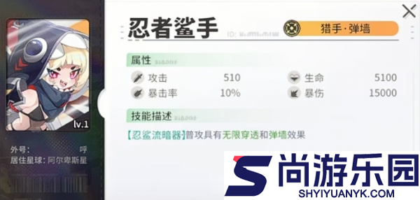 梦境护卫队自选S角色怎么选