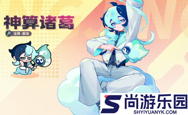 梦境护卫队S级梦灵有哪些
